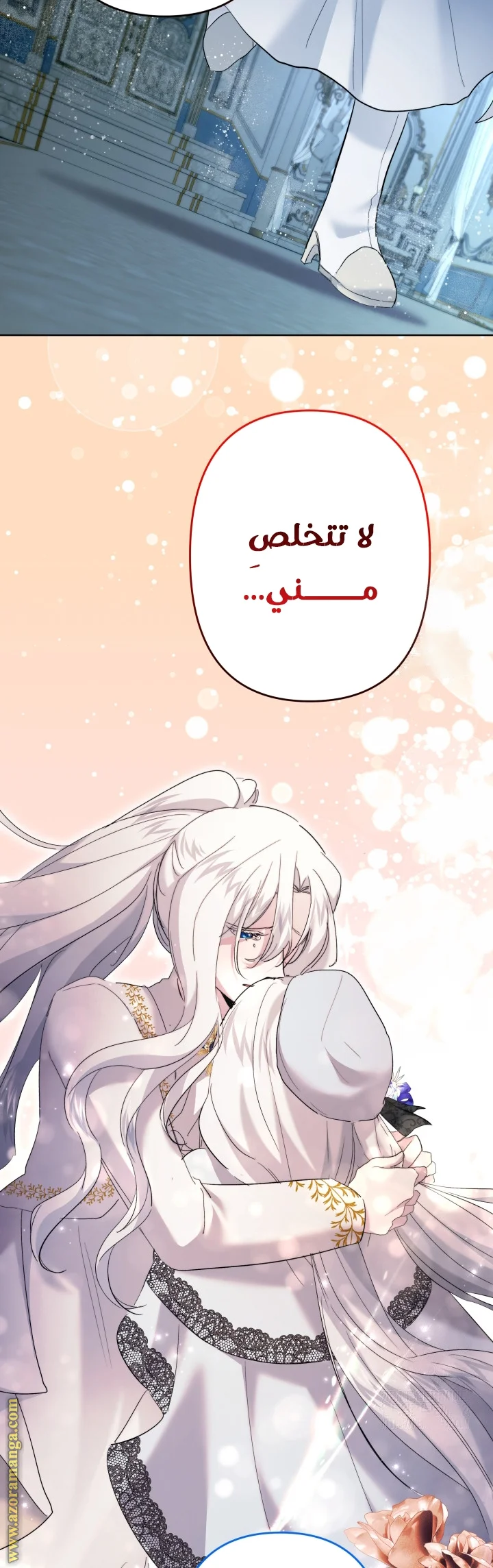 Read A Sister Must Raise Her Younger Sister Properly AR Manga Online