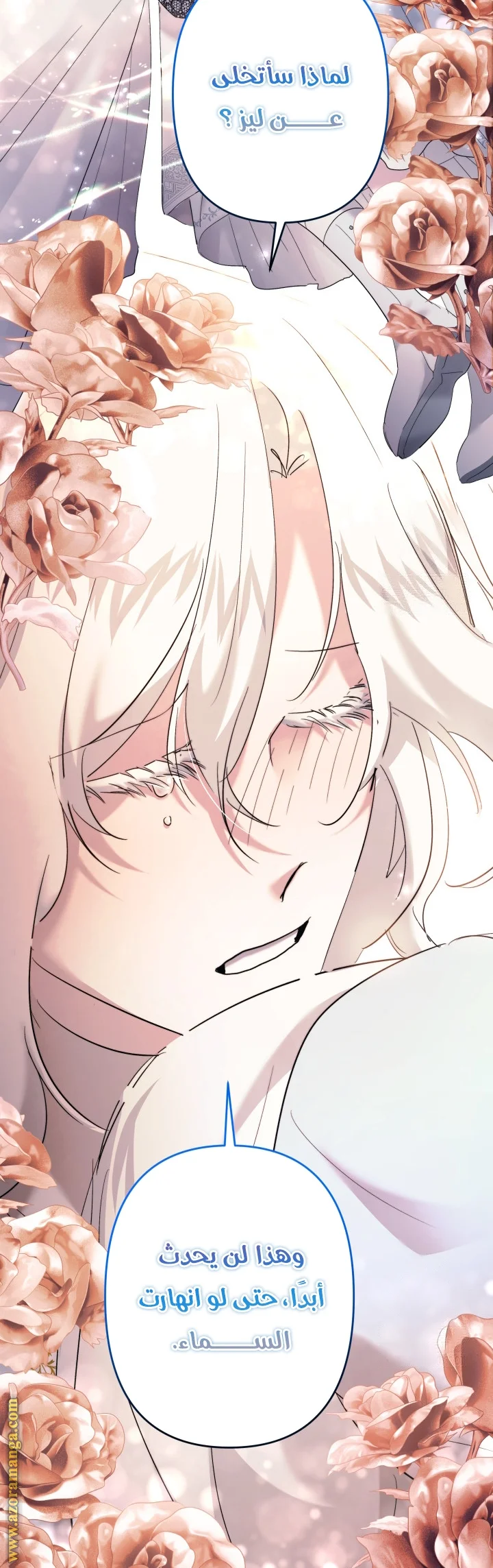 Read A Sister Must Raise Her Younger Sister Properly AR Manga Online