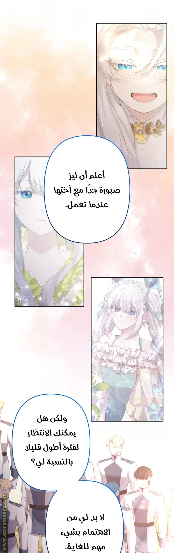 Read A Sister Must Raise Her Younger Sister Properly AR Manga Online