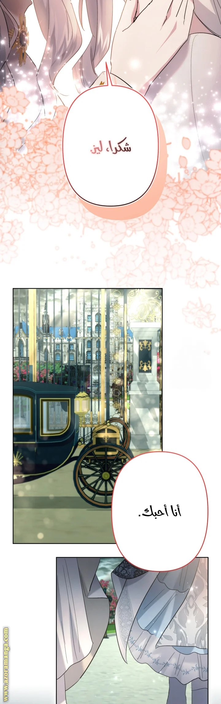 Read A Sister Must Raise Her Younger Sister Properly AR Manga Online