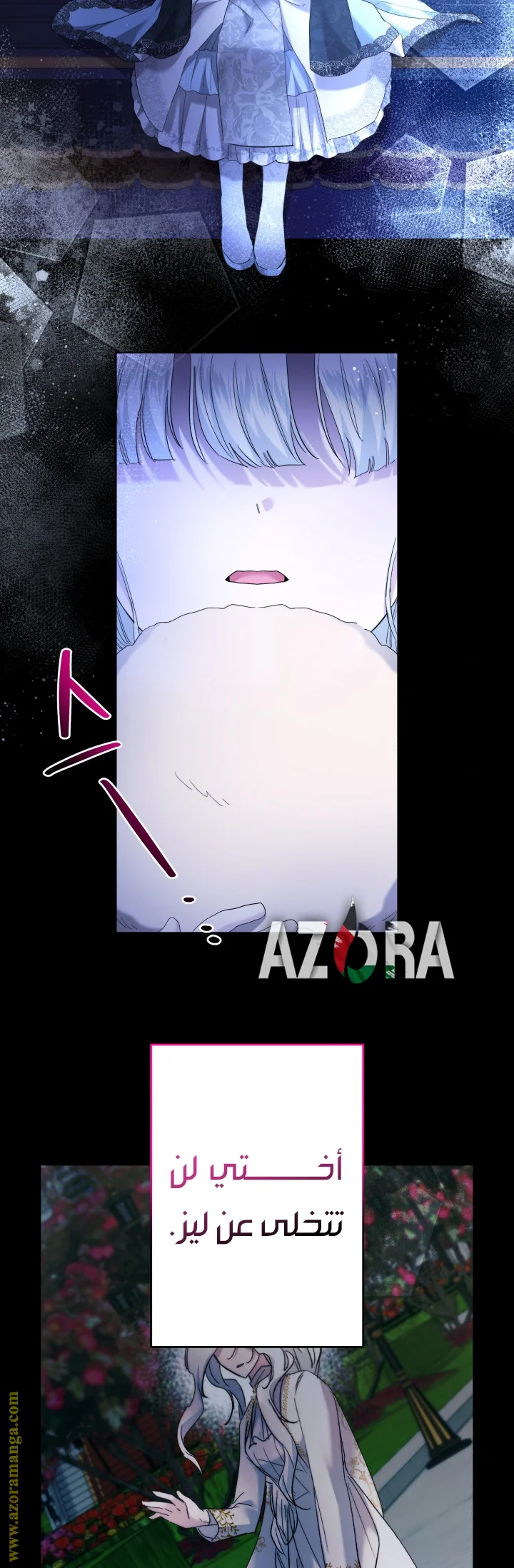 Read A Sister Must Raise Her Younger Sister Properly AR Manga Online