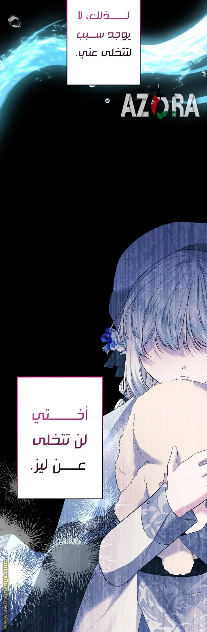 Read A Sister Must Raise Her Younger Sister Properly AR Manga Online