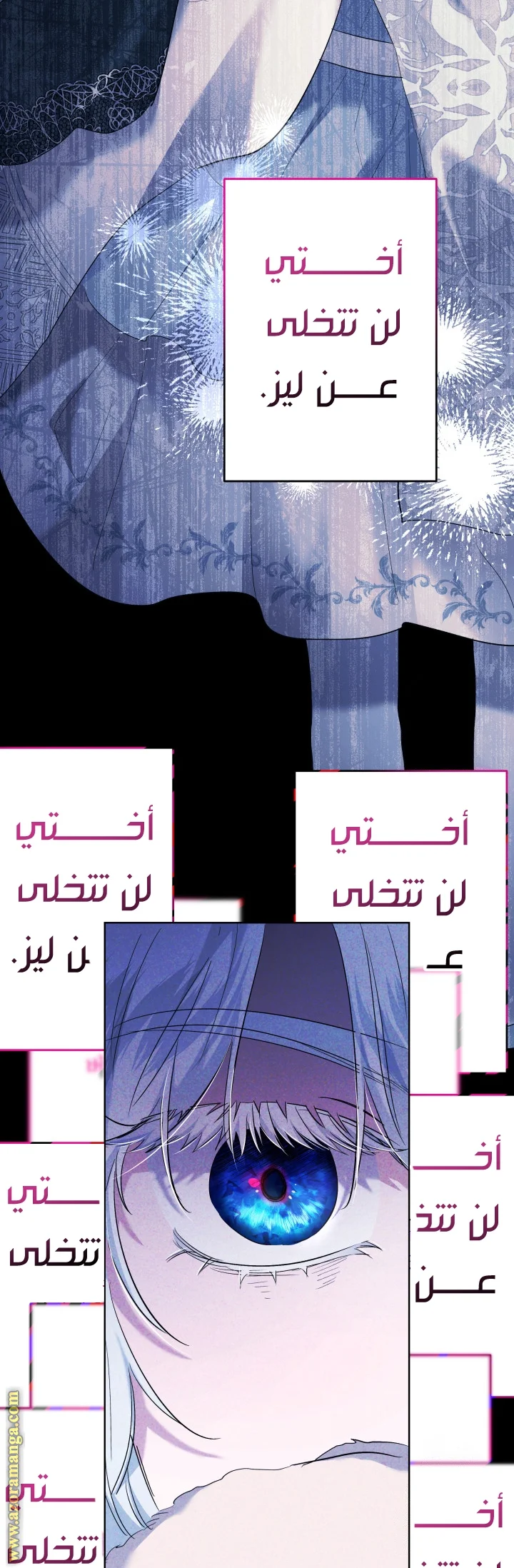 Read A Sister Must Raise Her Younger Sister Properly AR Manga Online