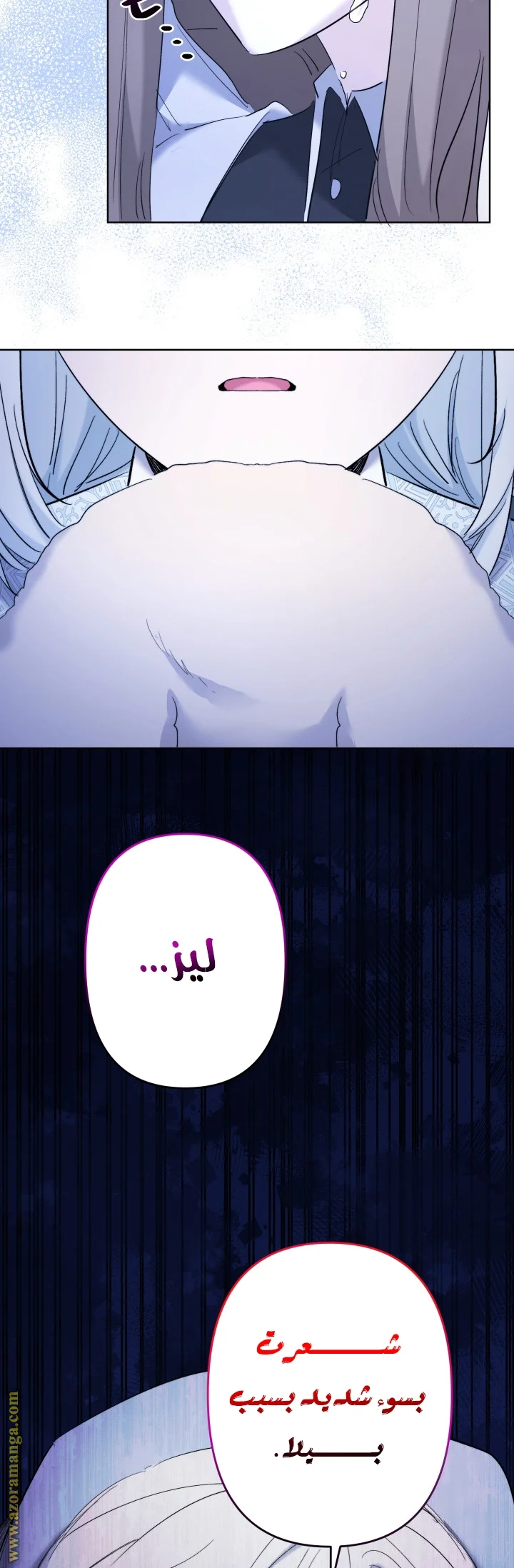 Read A Sister Must Raise Her Younger Sister Properly AR Manga Online