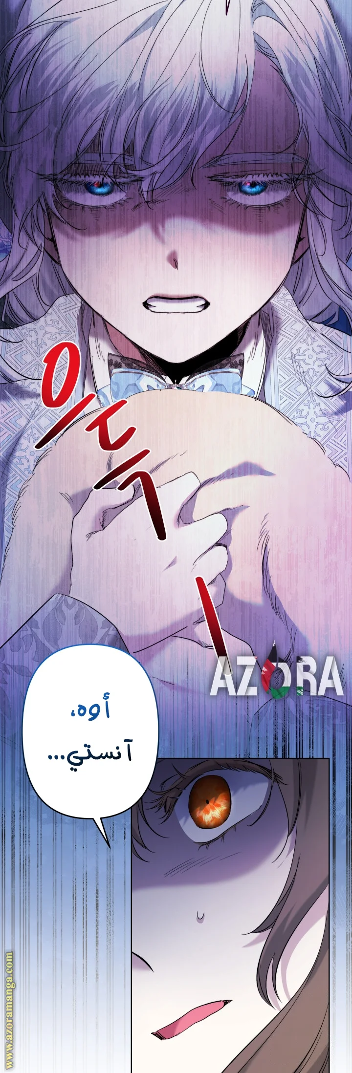 Read A Sister Must Raise Her Younger Sister Properly AR Manga Online