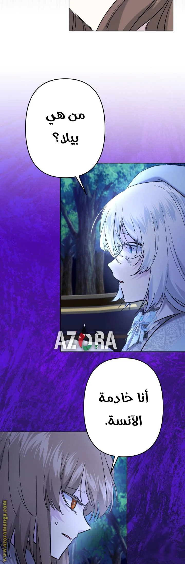 Read A Sister Must Raise Her Younger Sister Properly AR Manga Online