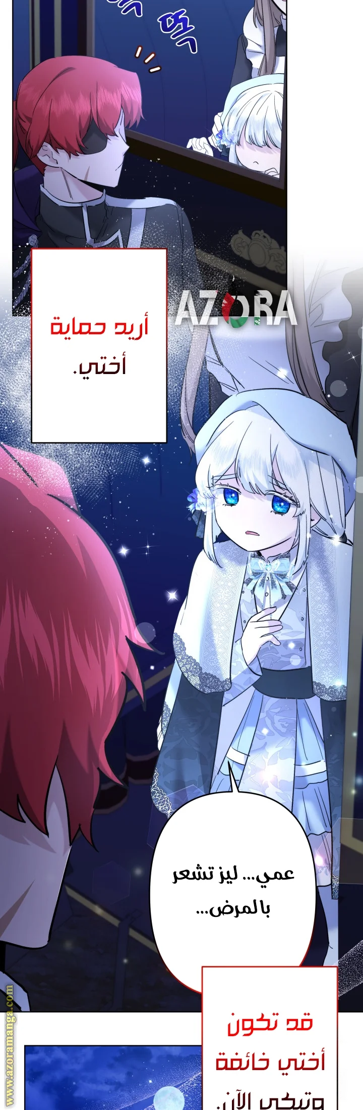 Read A Sister Must Raise Her Younger Sister Properly AR Manga Online