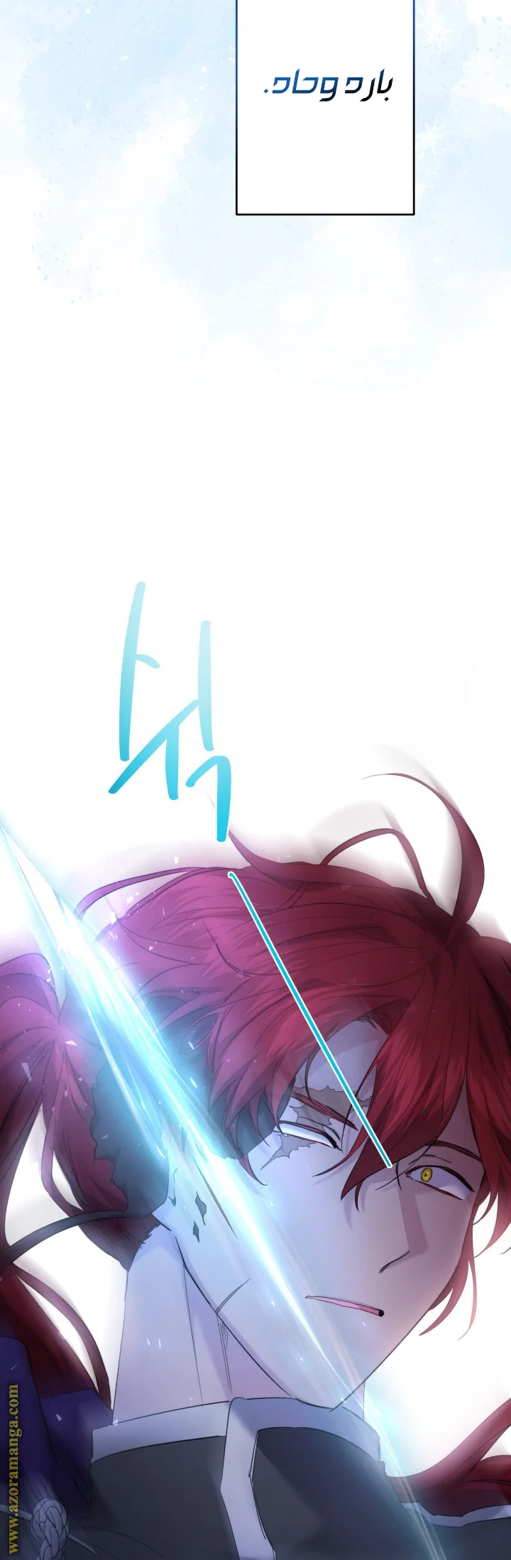 Read A Sister Must Raise Her Younger Sister Properly AR Manga Online