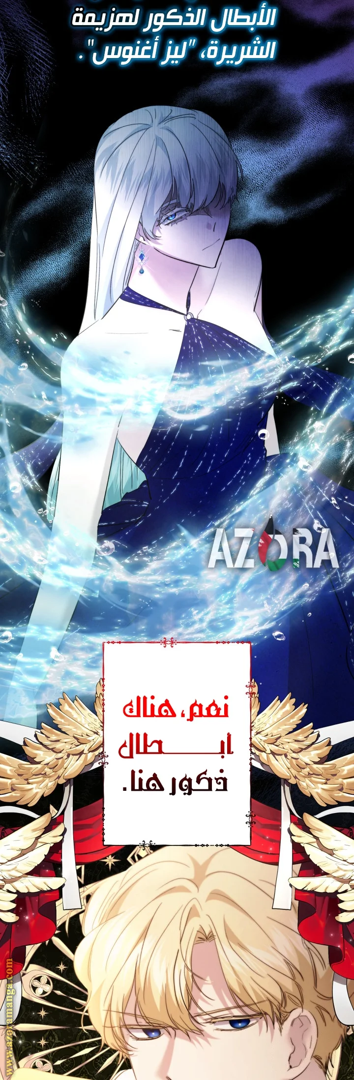 Read A Sister Must Raise Her Younger Sister Properly AR Manga Online