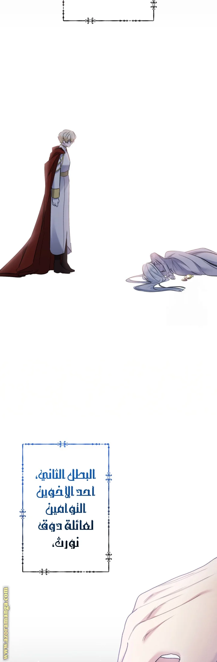 Read A Sister Must Raise Her Younger Sister Properly AR Manga Online