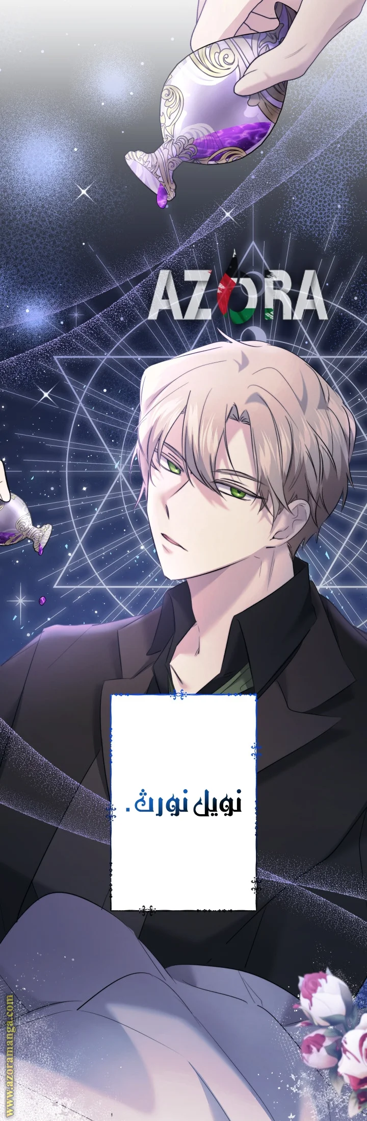 Read A Sister Must Raise Her Younger Sister Properly AR Manga Online