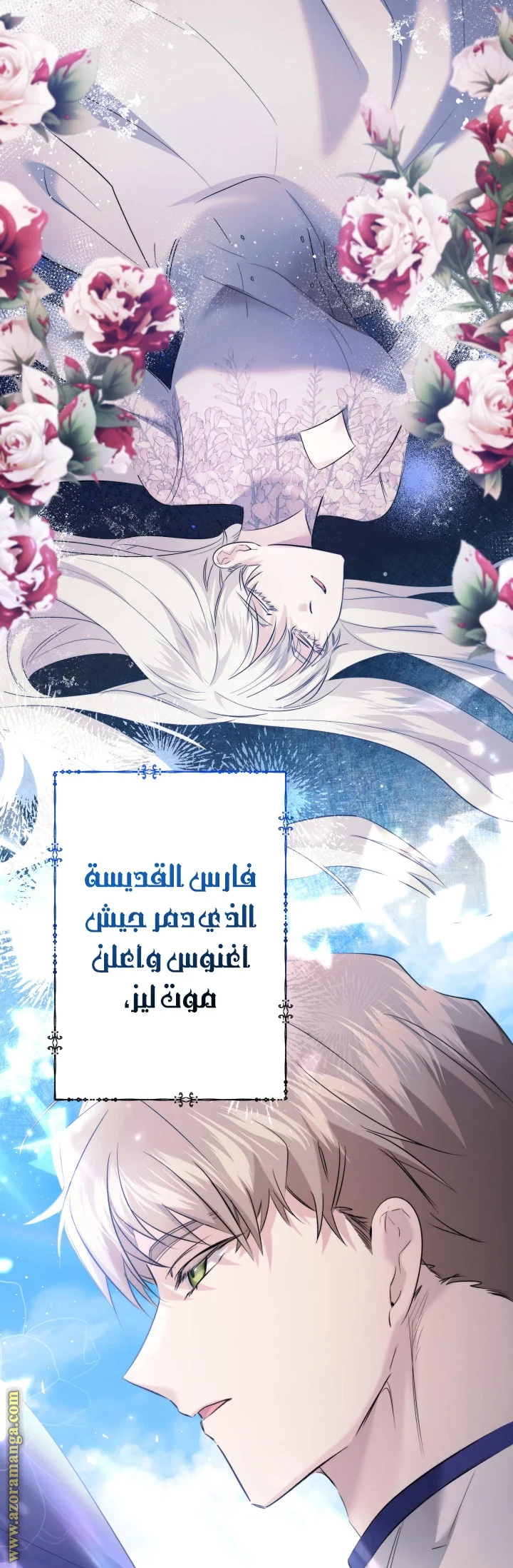 Read A Sister Must Raise Her Younger Sister Properly AR Manga Online
