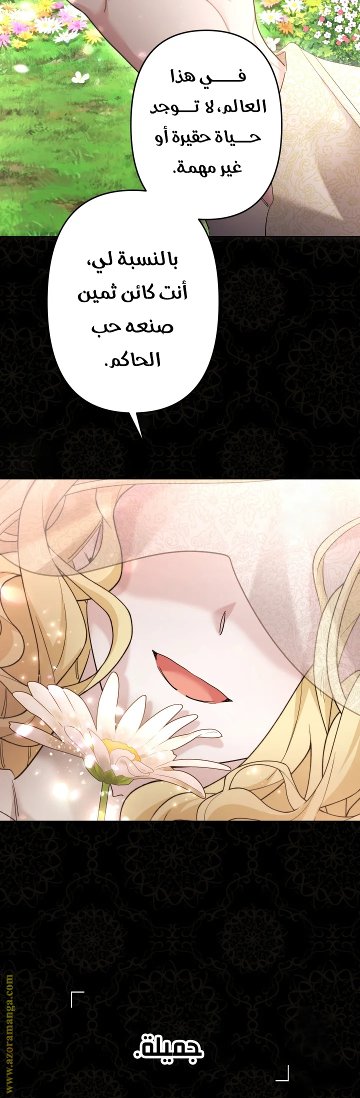 Read A Sister Must Raise Her Younger Sister Properly AR Manga Online