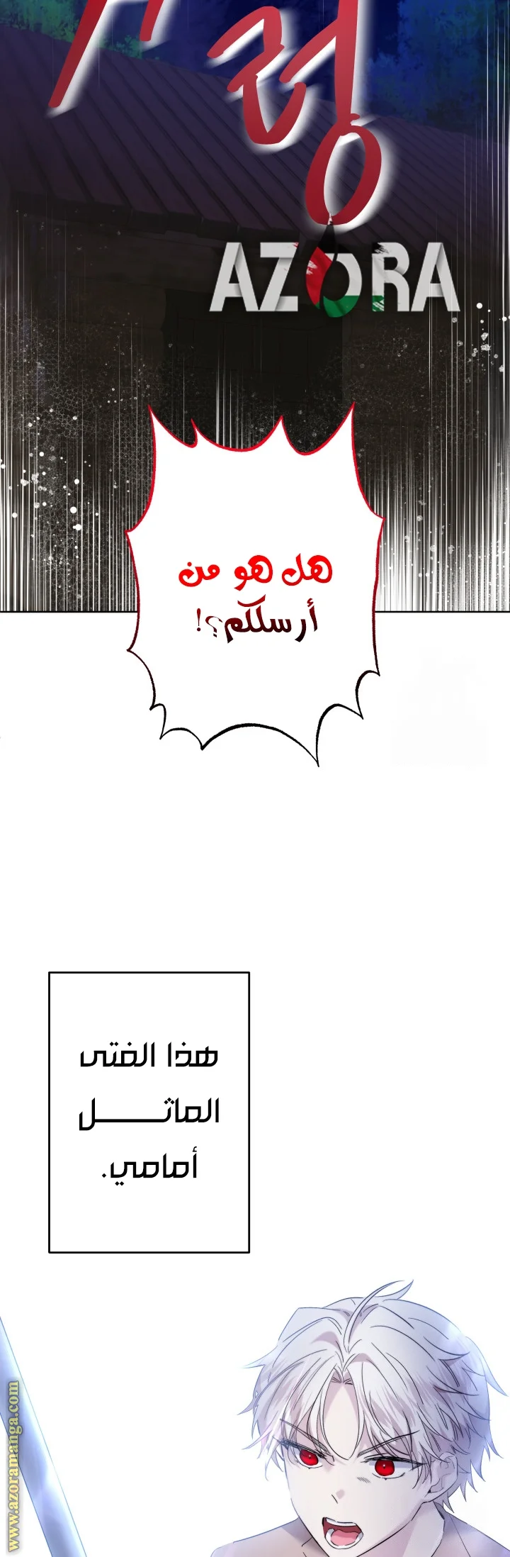 Read A Sister Must Raise Her Younger Sister Properly AR Manga Online