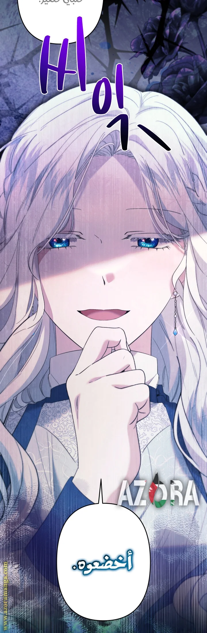 Read A Sister Must Raise Her Younger Sister Properly AR Manga Online