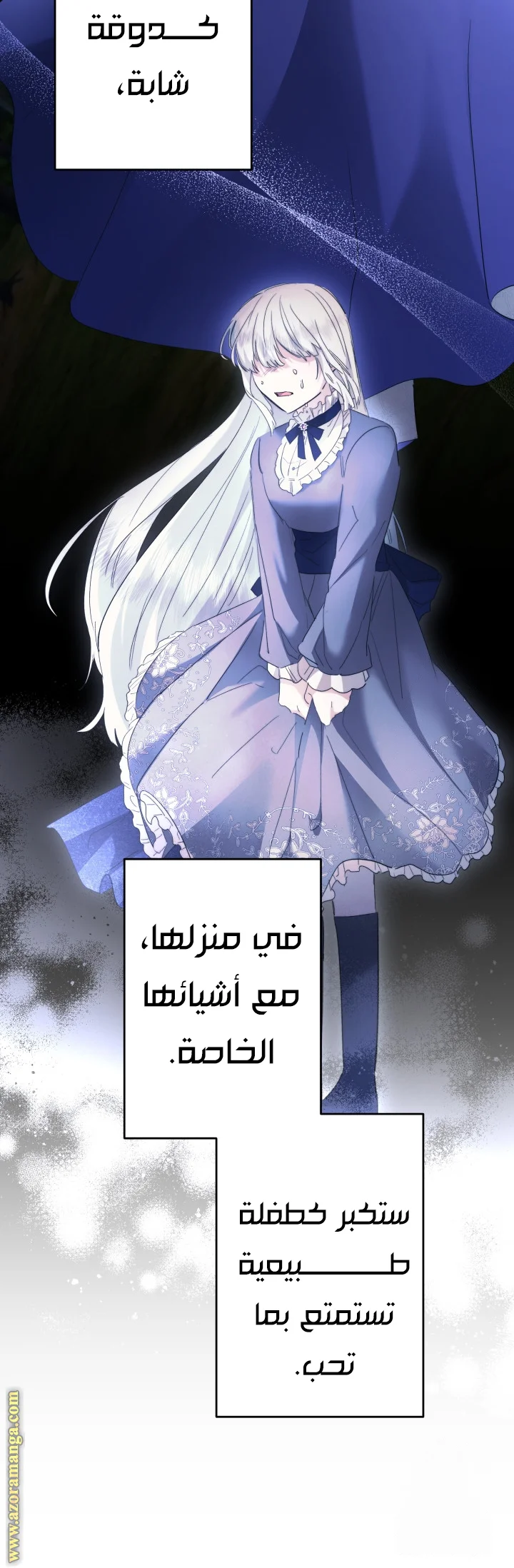 Read A Sister Must Raise Her Younger Sister Properly AR Manga Online