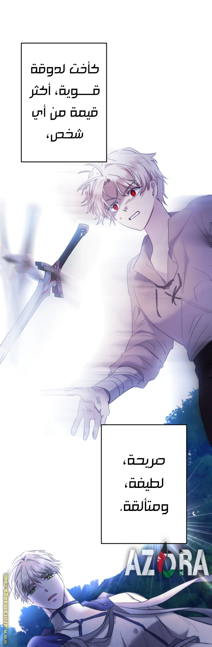 Read A Sister Must Raise Her Younger Sister Properly AR Manga Online