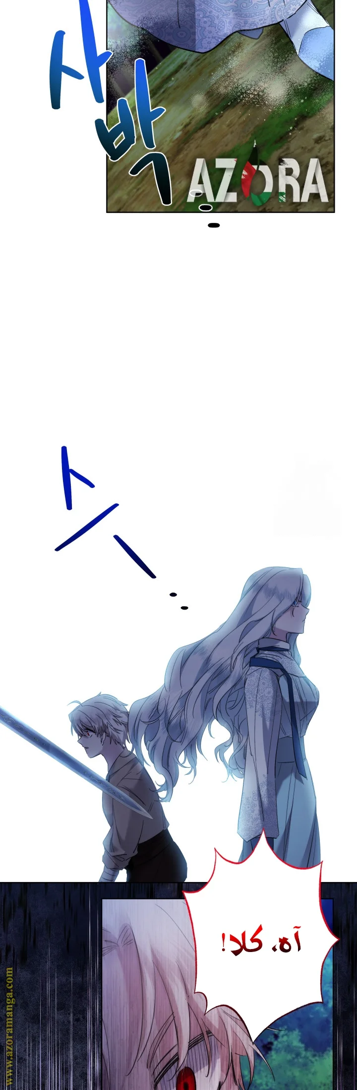 Read A Sister Must Raise Her Younger Sister Properly AR Manga Online
