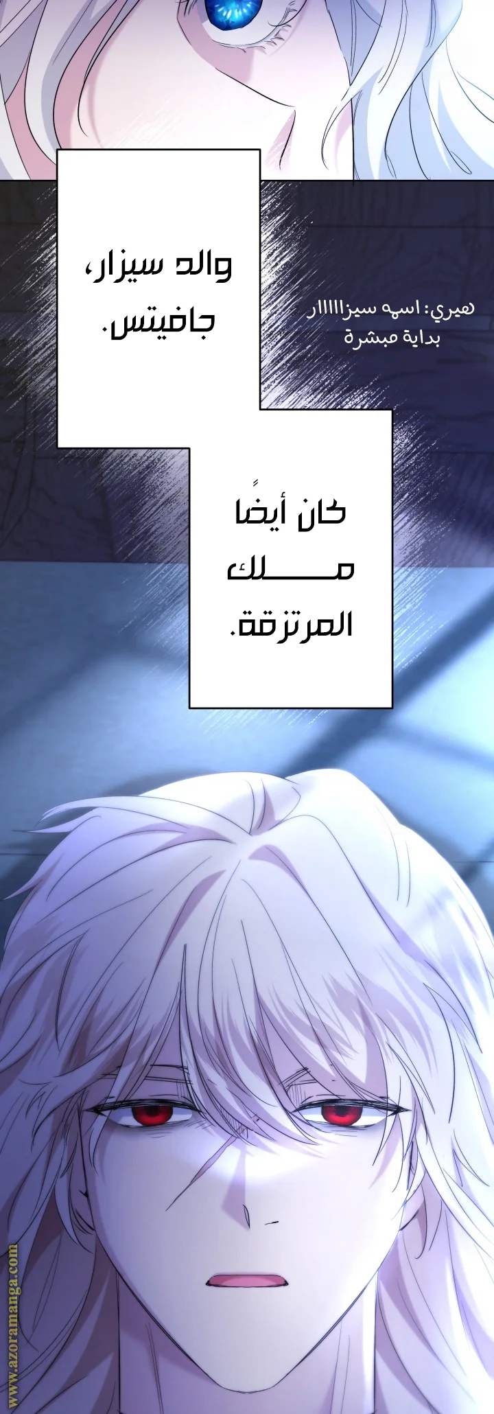 Read A Sister Must Raise Her Younger Sister Properly AR Manga Online