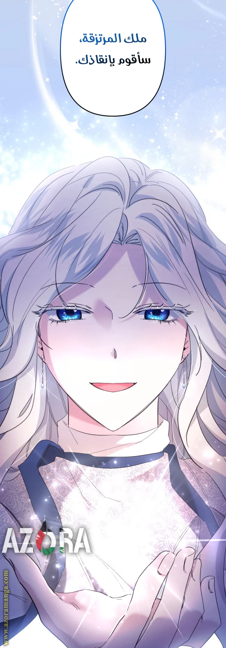 Read A Sister Must Raise Her Younger Sister Properly AR Manga Online