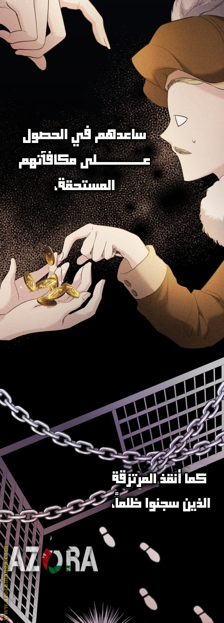 Read A Sister Must Raise Her Younger Sister Properly AR Manga Online