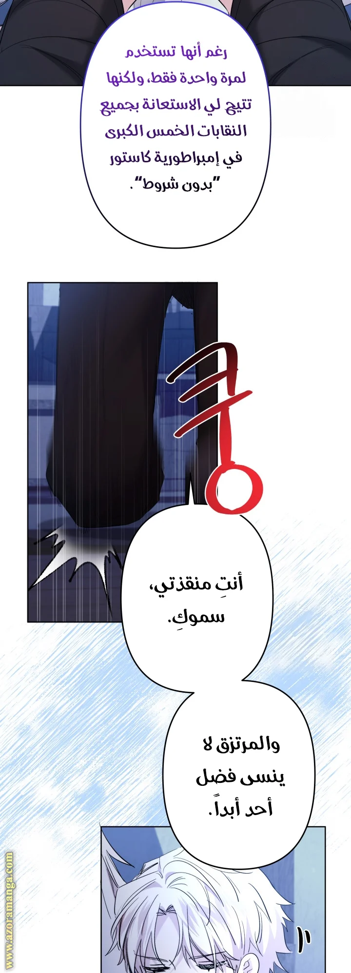 Read A Sister Must Raise Her Younger Sister Properly AR Manga Online