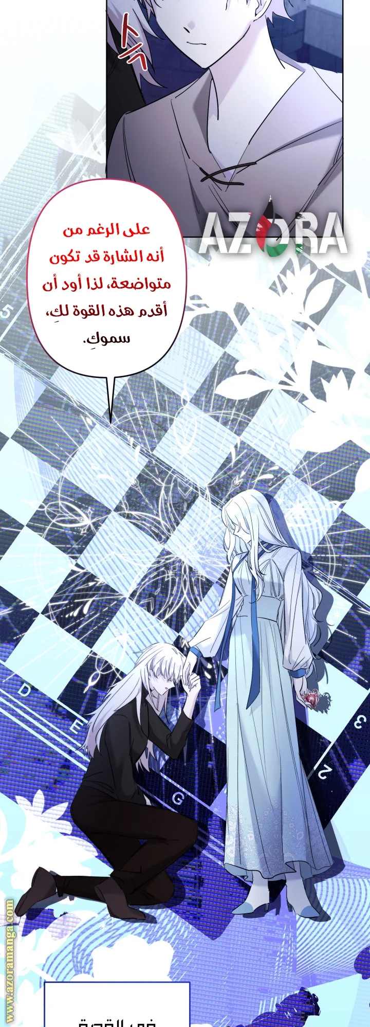 Read A Sister Must Raise Her Younger Sister Properly AR Manga Online