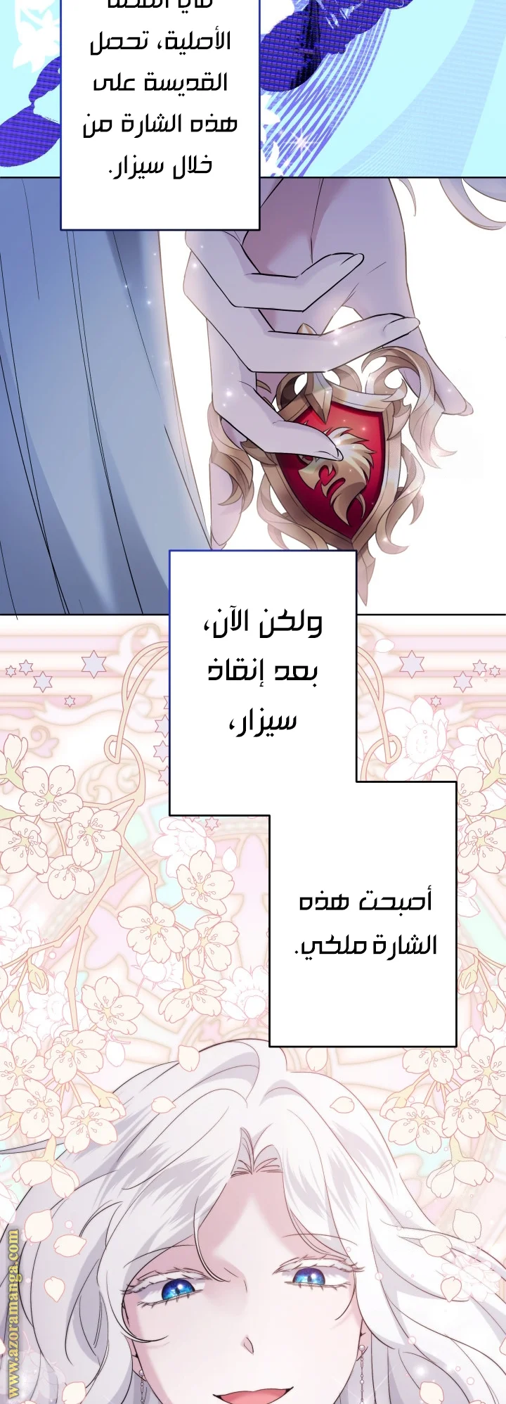 Read A Sister Must Raise Her Younger Sister Properly AR Manga Online