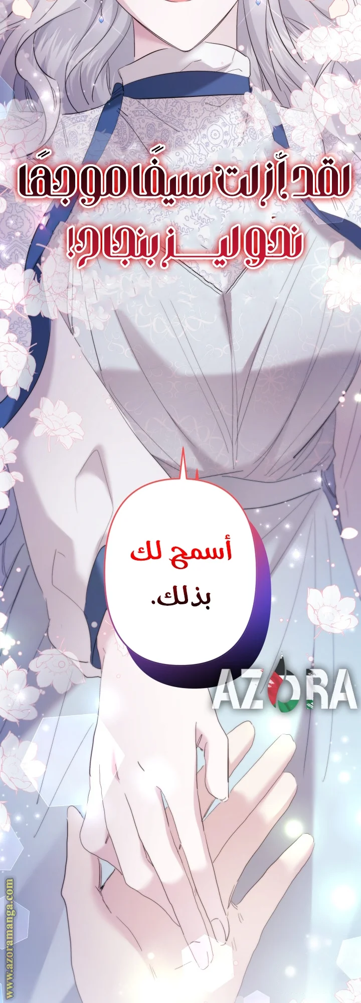 Read A Sister Must Raise Her Younger Sister Properly AR Manga Online