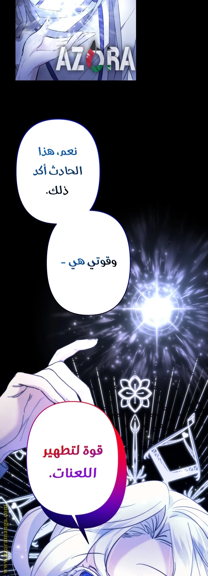 Read A Sister Must Raise Her Younger Sister Properly AR Manga Online