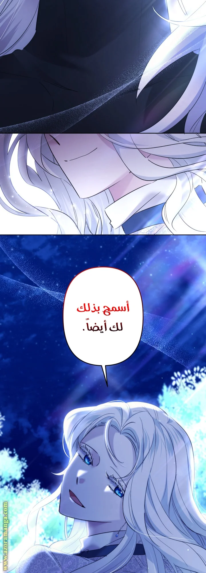 Read A Sister Must Raise Her Younger Sister Properly AR Manga Online