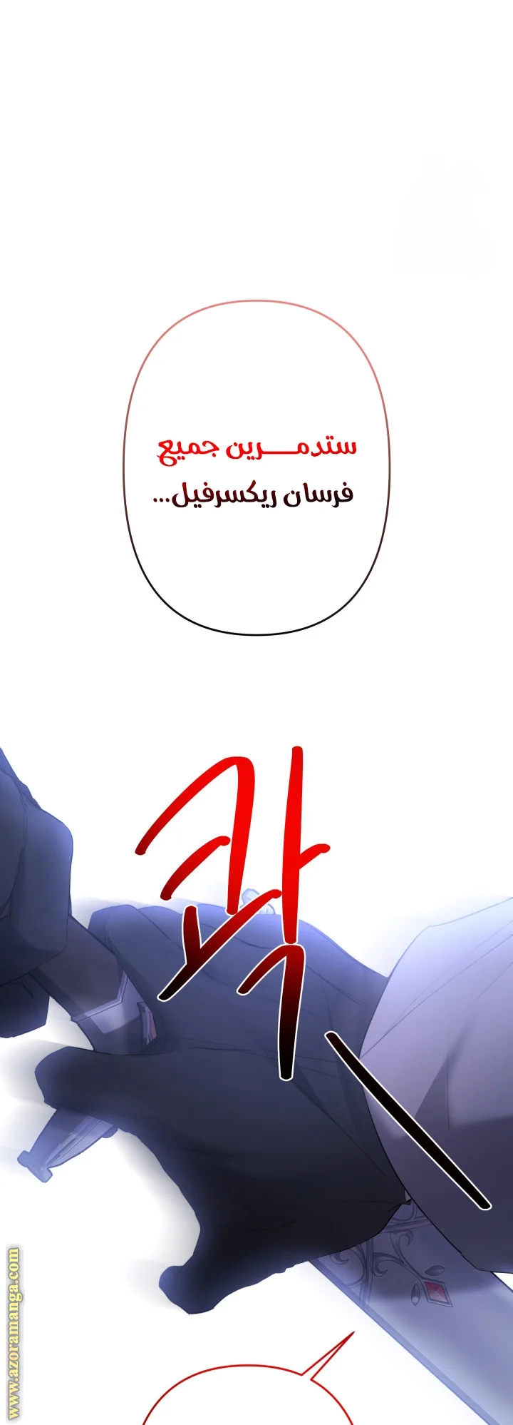 Read A Sister Must Raise Her Younger Sister Properly AR Manga Online