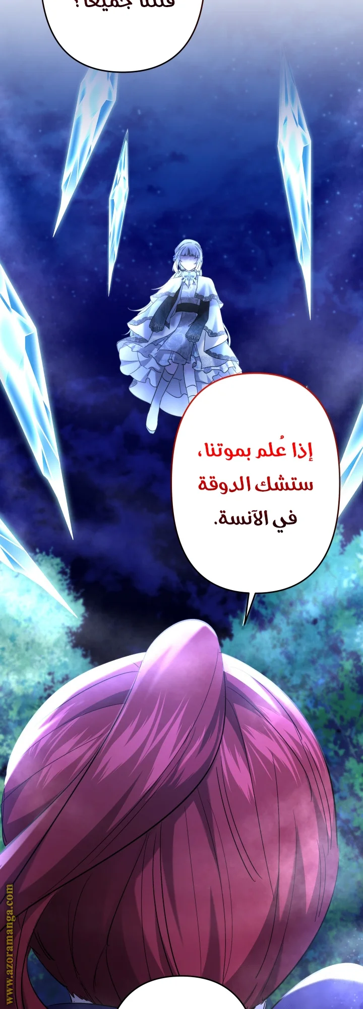 Read A Sister Must Raise Her Younger Sister Properly AR Manga Online