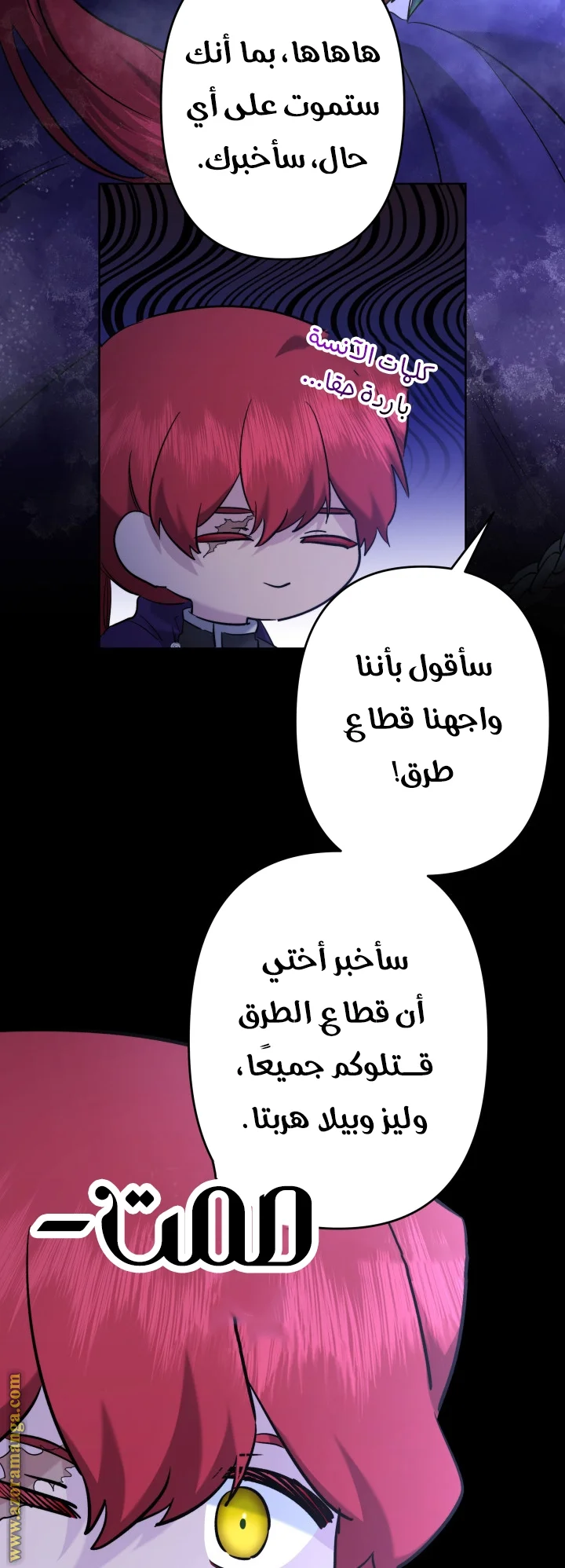 Read A Sister Must Raise Her Younger Sister Properly AR Manga Online