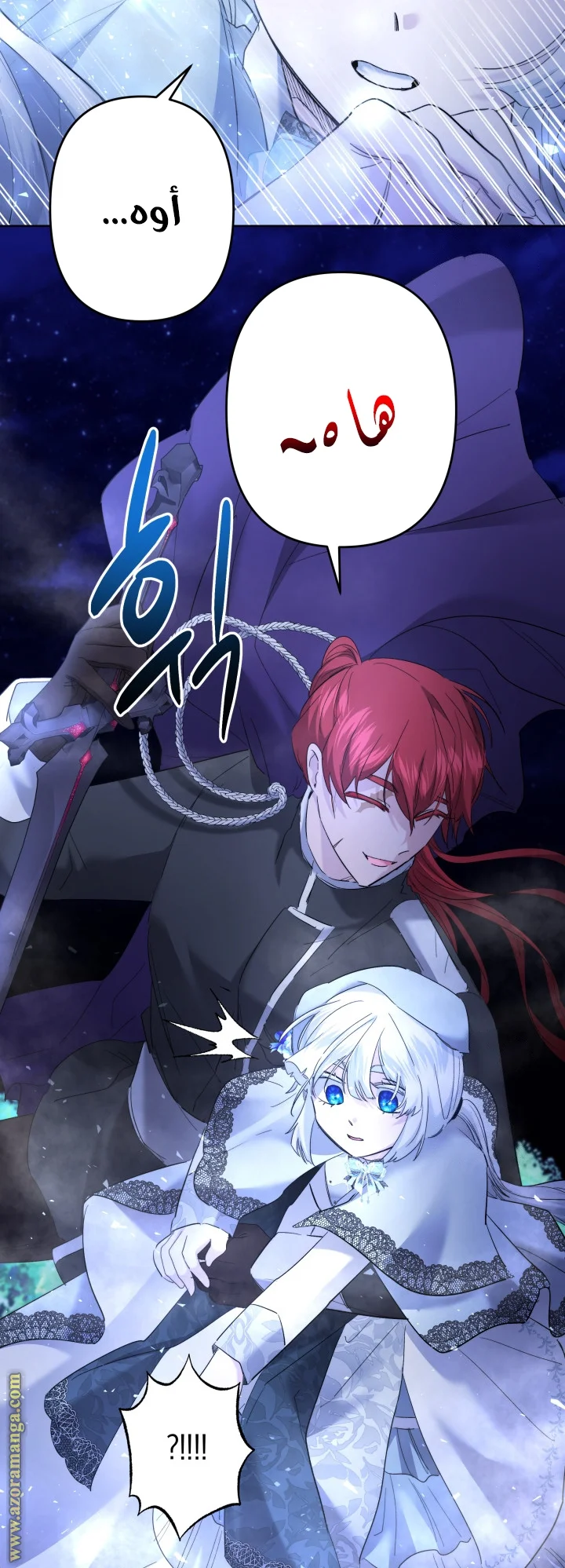Read A Sister Must Raise Her Younger Sister Properly AR Manga Online