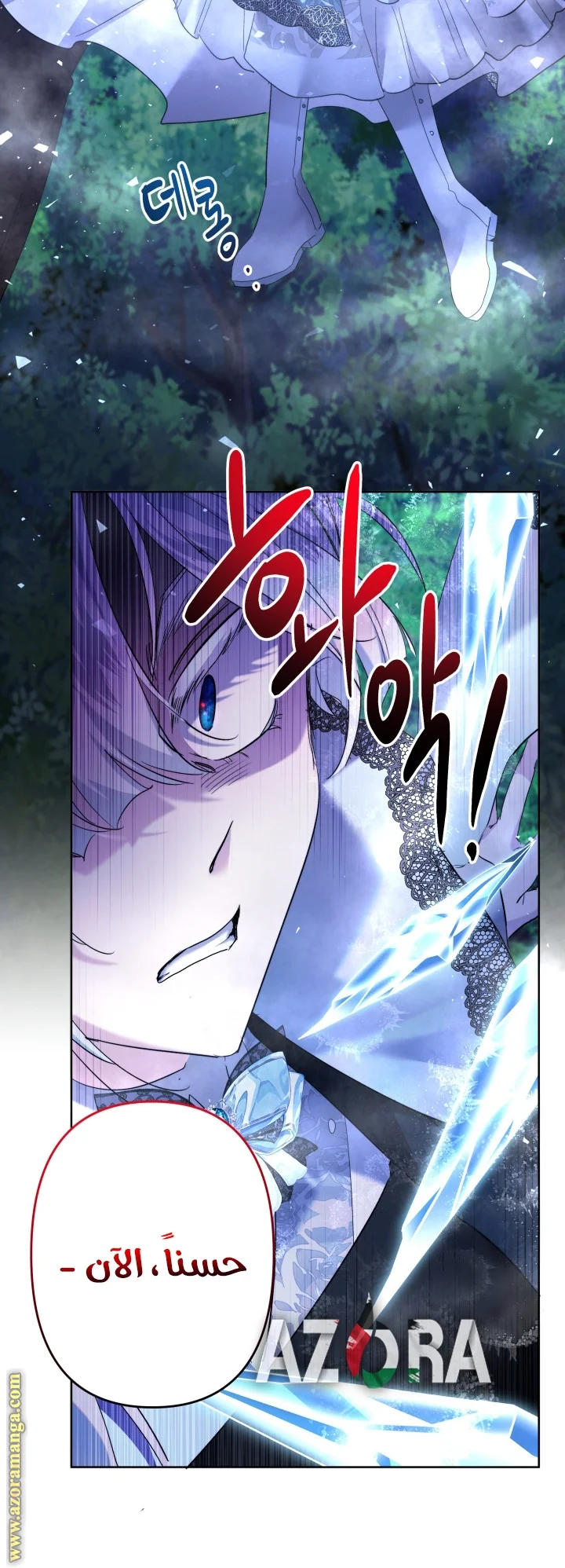 Read A Sister Must Raise Her Younger Sister Properly AR Manga Online