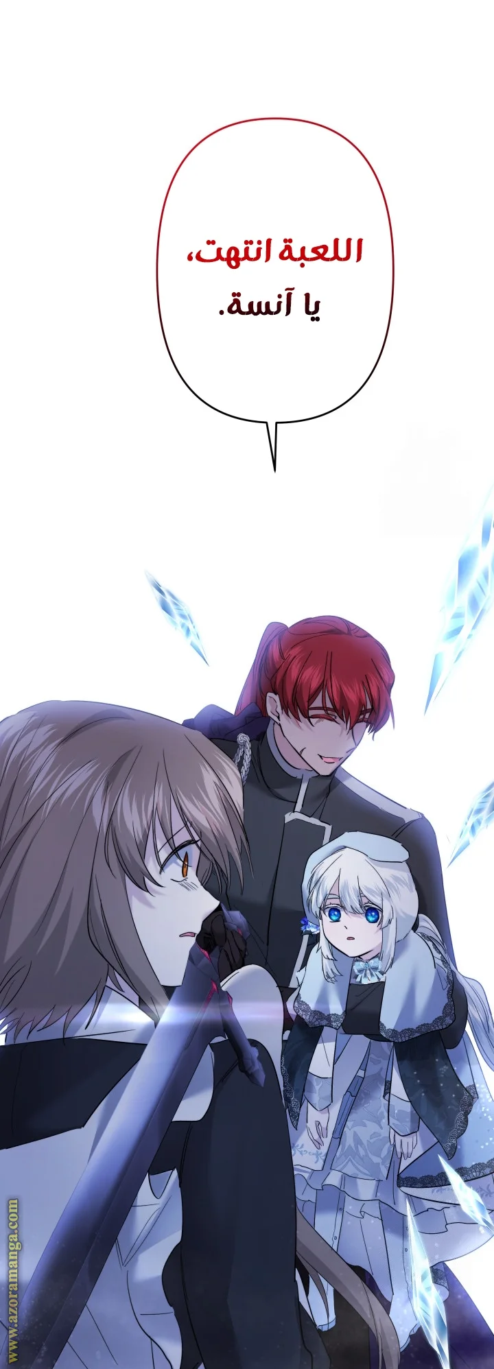 Read A Sister Must Raise Her Younger Sister Properly AR Manga Online