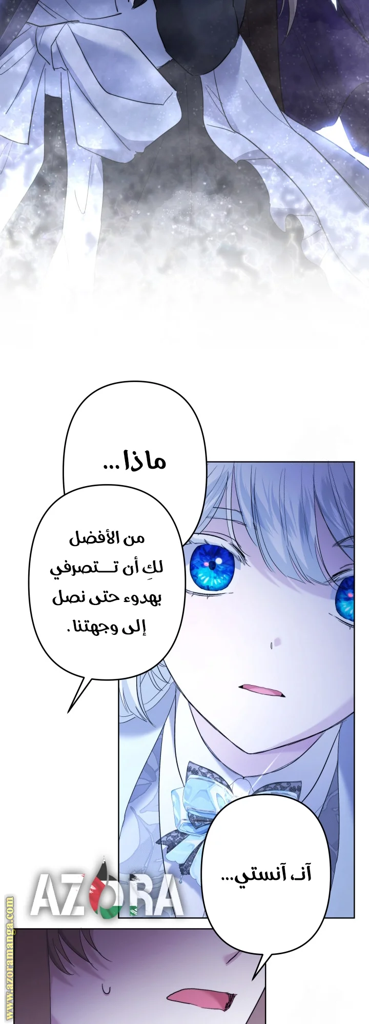 Read A Sister Must Raise Her Younger Sister Properly AR Manga Online