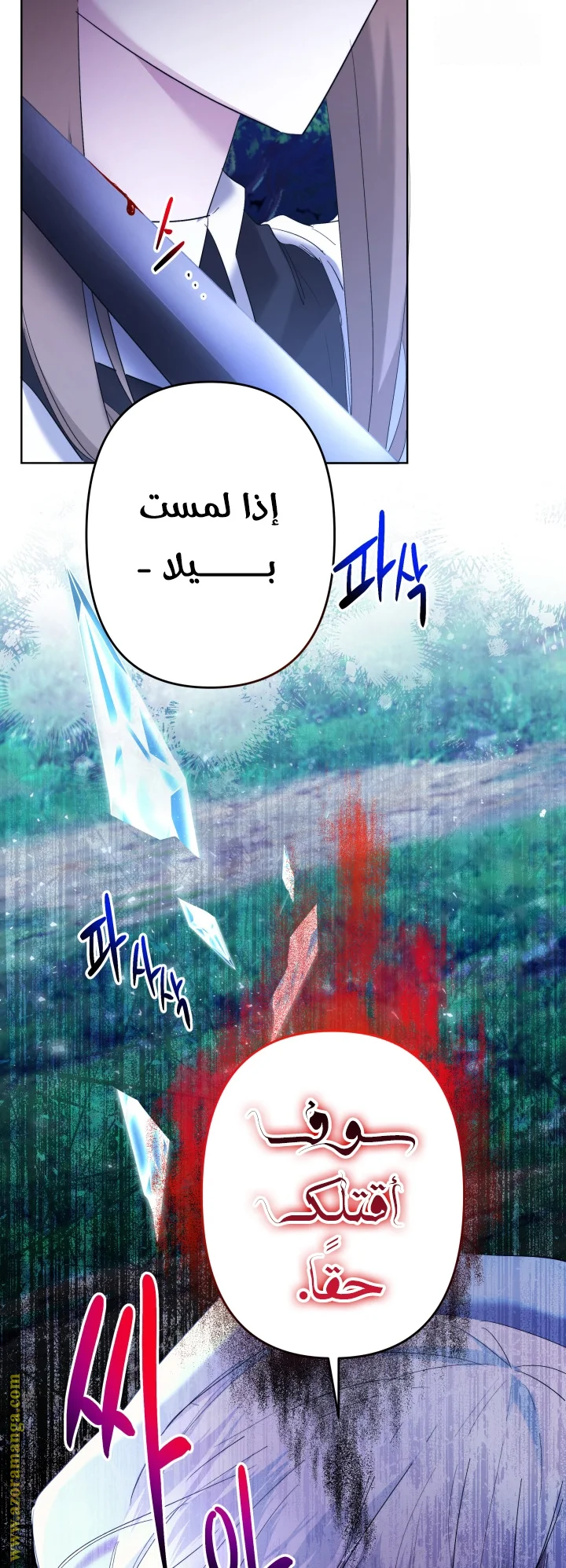 Read A Sister Must Raise Her Younger Sister Properly AR Manga Online