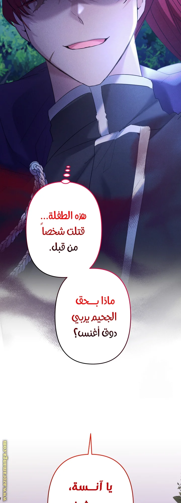 Read A Sister Must Raise Her Younger Sister Properly AR Manga Online