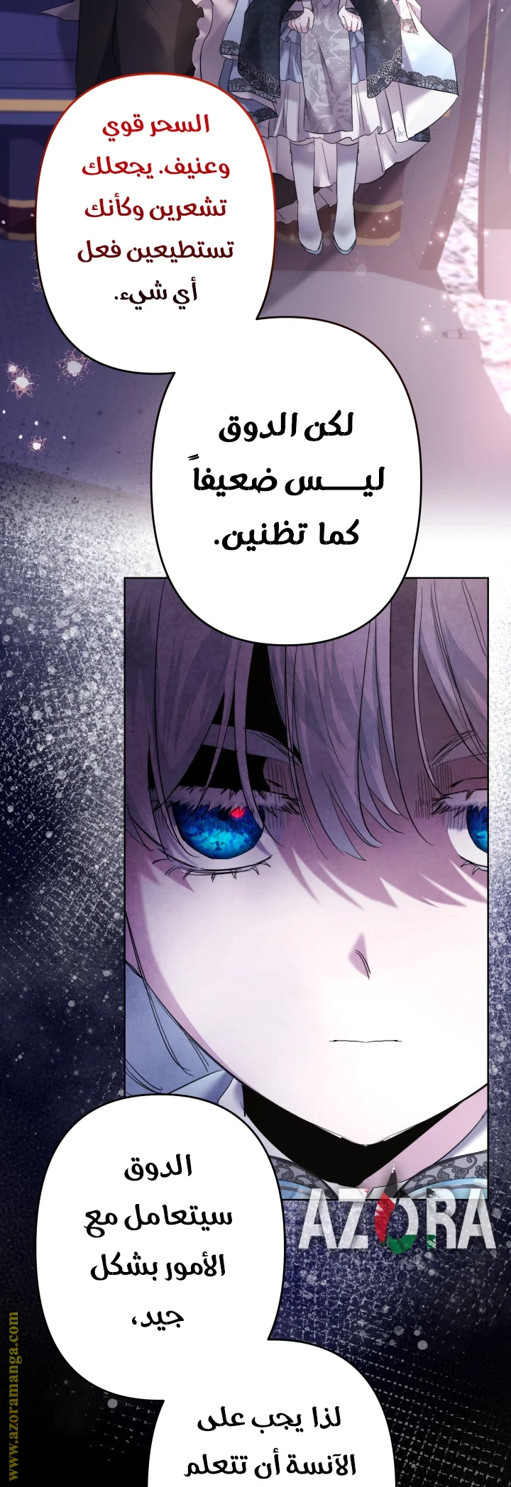 Read A Sister Must Raise Her Younger Sister Properly AR Manga Online
