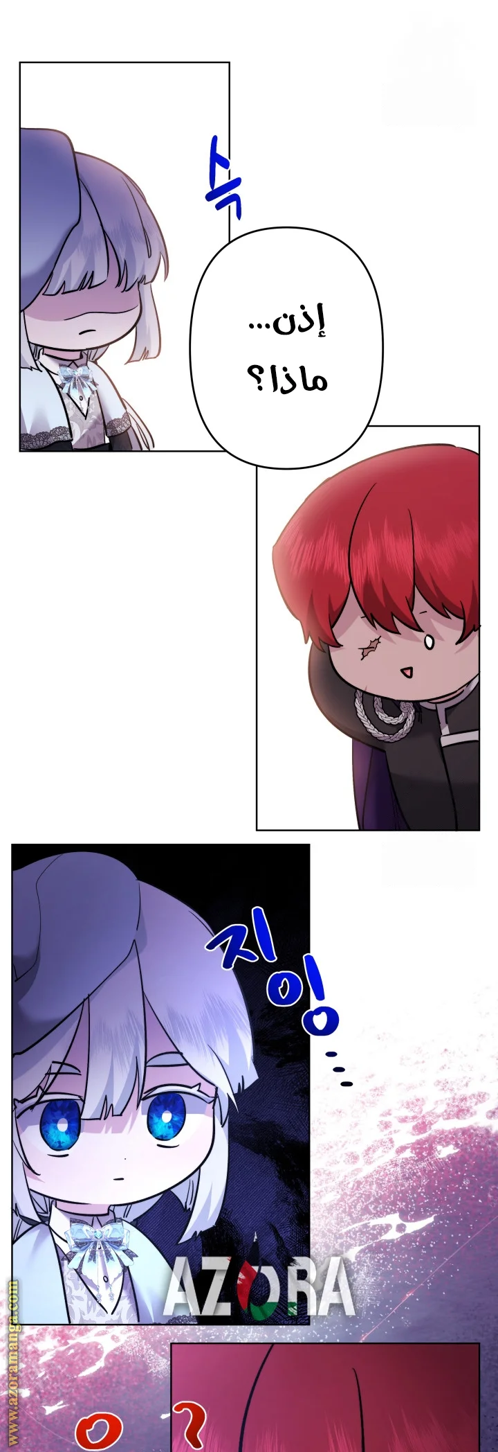 Read A Sister Must Raise Her Younger Sister Properly AR Manga Online