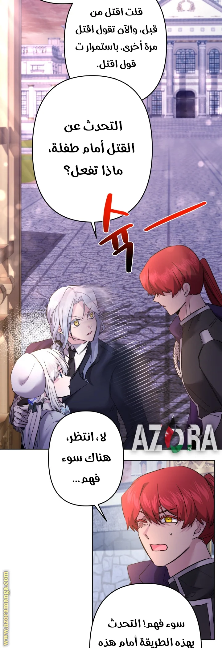 Read A Sister Must Raise Her Younger Sister Properly AR Manga Online