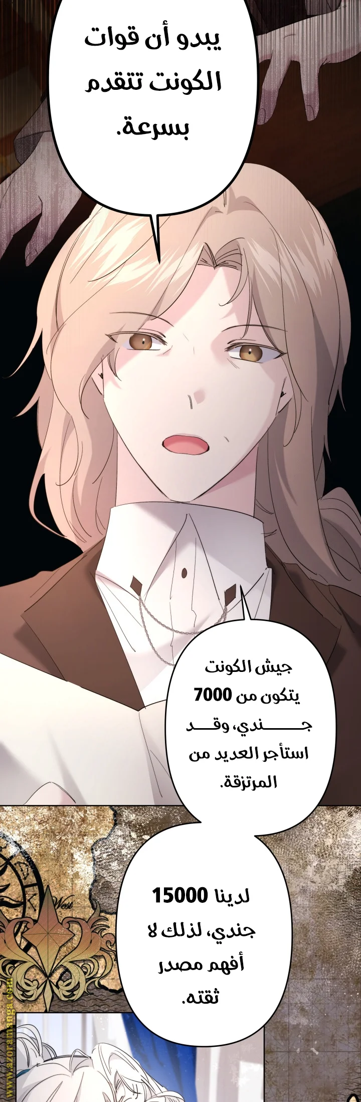 Read A Sister Must Raise Her Younger Sister Properly AR Manga Online