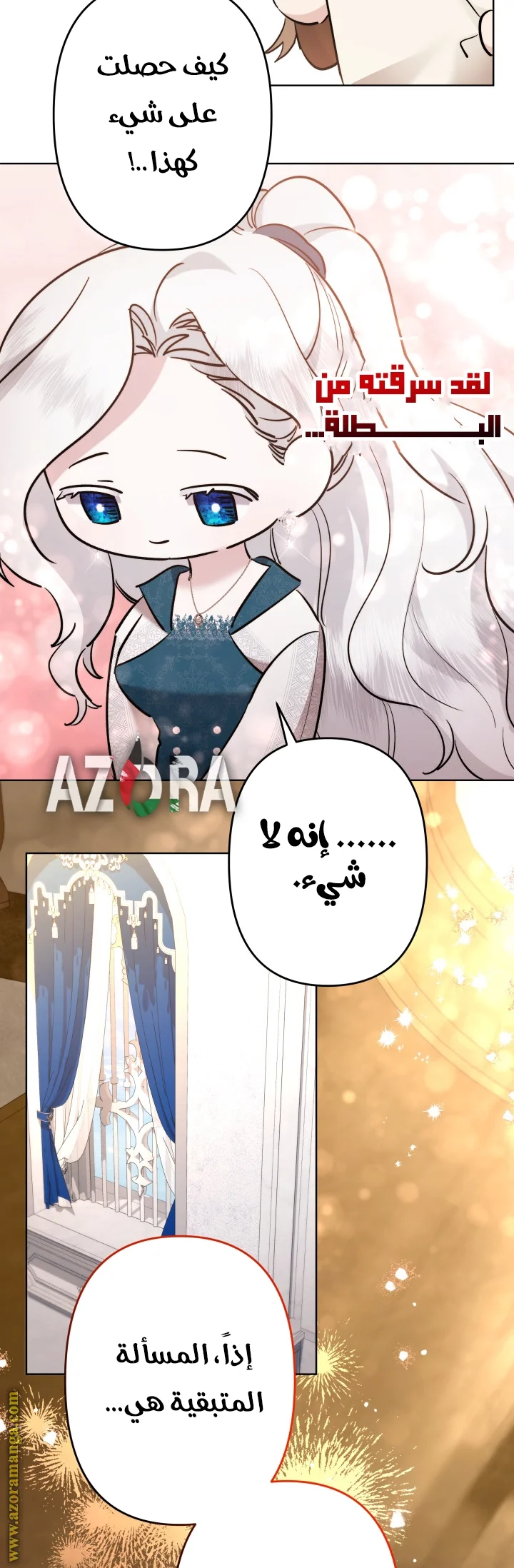 Read A Sister Must Raise Her Younger Sister Properly AR Manga Online