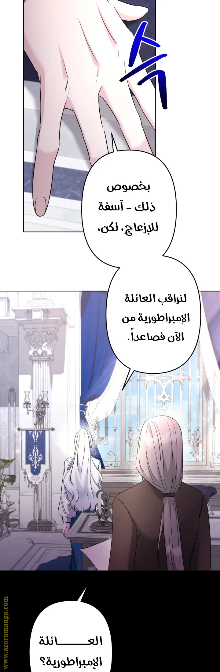 Read A Sister Must Raise Her Younger Sister Properly AR Manga Online