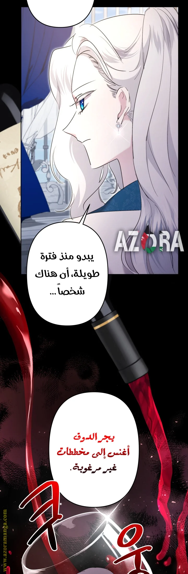 Read A Sister Must Raise Her Younger Sister Properly AR Manga Online