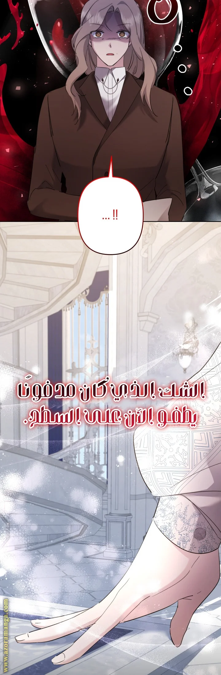 Read A Sister Must Raise Her Younger Sister Properly AR Manga Online