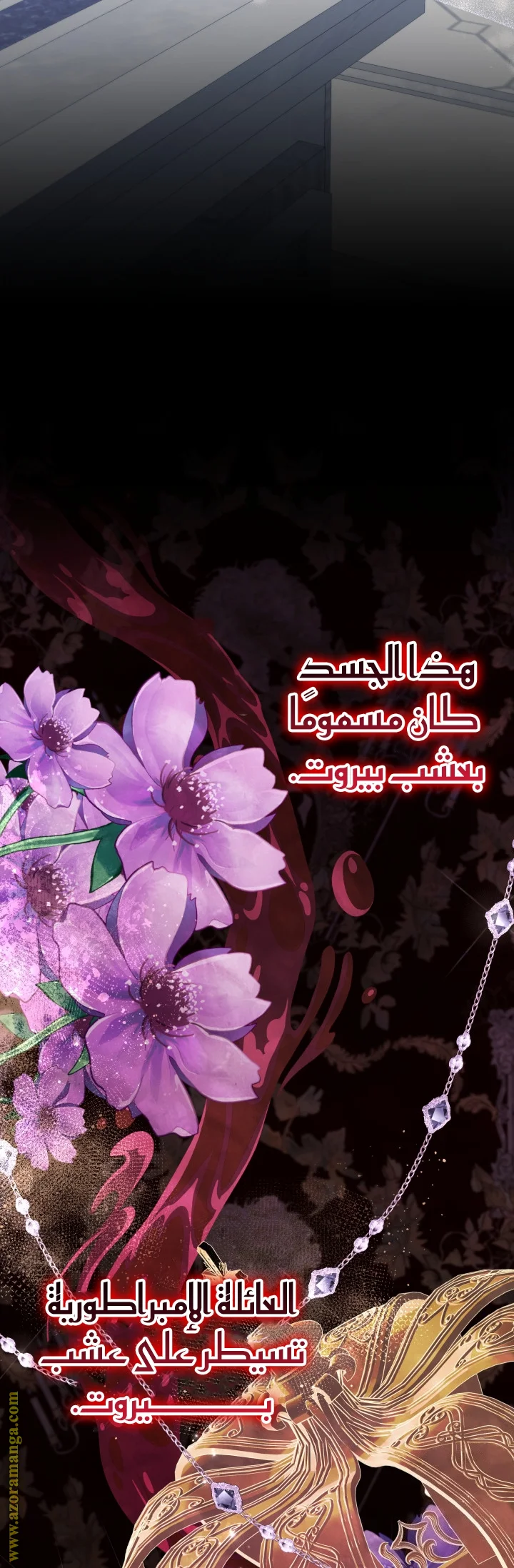 Read A Sister Must Raise Her Younger Sister Properly AR Manga Online