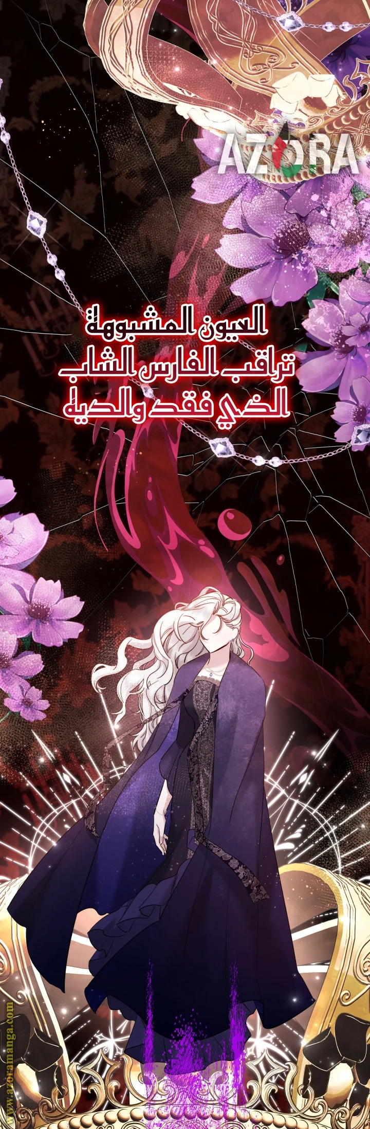 Read A Sister Must Raise Her Younger Sister Properly AR Manga Online